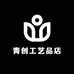青创工艺品店