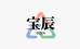 宝辰健身生活馆