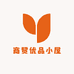 商贸优品小屋