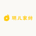 玥儿家纺