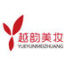越韵美妆企业店