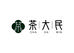 大民茶掌柜