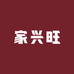 家兴旺玻璃门