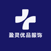盈灵优品服饰