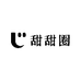 甜甜圈塑型