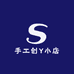 手工创Y小店