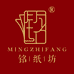 铭纸坊学习用品旗舰店