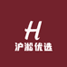沪淞优选