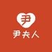 尹夫人官方旗舰店
