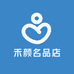 禾颜名品店