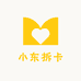 小东拆卡