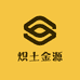 炽土金源艺术家居摆件