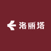 洛丽塔大码连衣裙