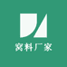 窝料厂家