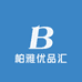 柏雅优品供应链