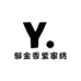 郁金香紫家纺