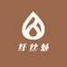 纤丝魅