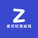 张芳民俗家具