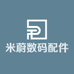 深圳市弘威尔科技有限公司