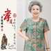 江南宋韵坊
