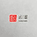 涵藏文玩