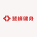 登峰健身用品馆
