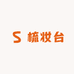 梳妆台源头厂家