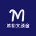 沐初文顽舍