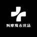 阿摩羯衣优品