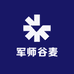 军师谷麦