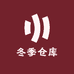 青禾冬季仓库