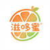 滋哆蜜蜀味悠长水果专卖店