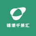 锦澳干果汇