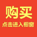 豆迪鞋服商城