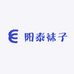 小棉足记