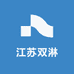江苏双淋反光科技