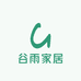 白露家居