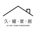红鹤久耀家居用品专卖店