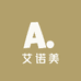 艾诺美甄选