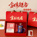 嘉宜文创礼品
