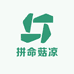 越泰搬运工