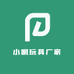 小明玩具厂家