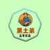 五常黑土弟农品卡飒店