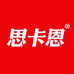 思卡恩玩具