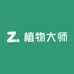 植物大师美妆护肤