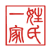 姓氏一家九华店
