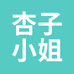 杏子小姐义乌市源玺凯服饰有限公司专卖店