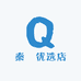 振宁文具