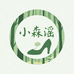 小森遥
