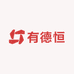 有德恒滋补养生专营店